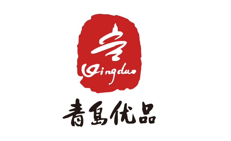 青島優品-1.jpg