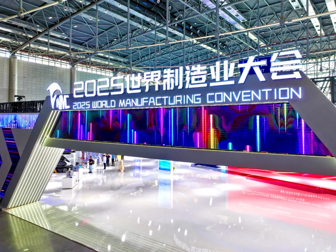 1758518521858754.jpg 澳柯瑪上榜“2025中國制造業企業500強” (2)_看圖王.web.jpg